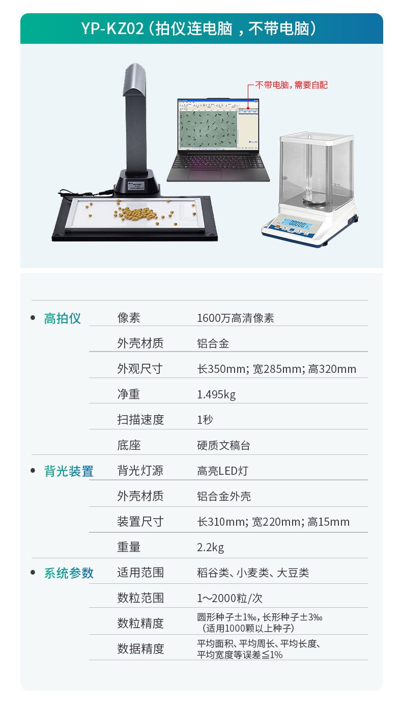 詳情頁_10_790x1380