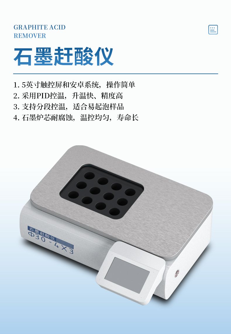 中文詳情_09_790x1145